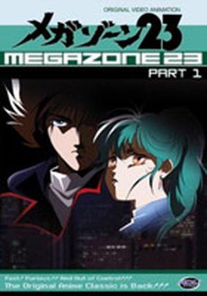 Megazone 23 : Part 1