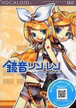 Vocaloid 2: Kagamine Rin / Len