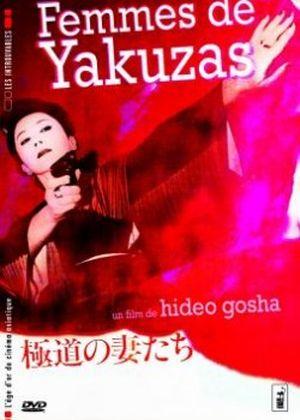 Femmes de yakuza