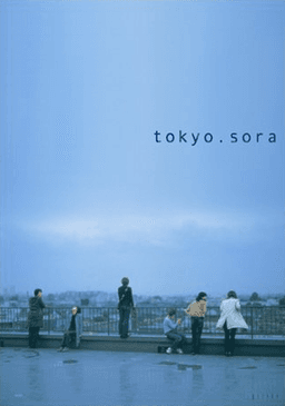 Tokyo.Sora
