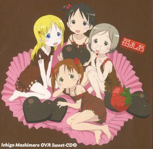 苺ましまろ OVA Sweet-CD 2