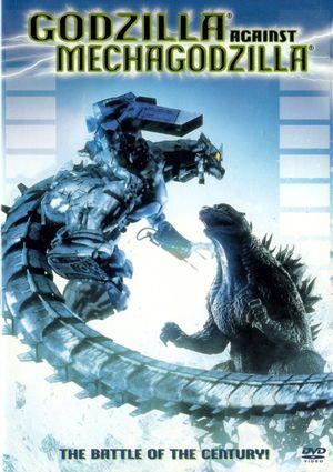 Godzilla contre MechaGodzilla