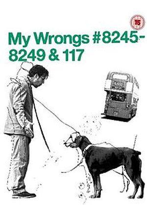 My Wrongs 8245–8249 & 117