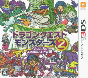 Dragon Quest Monsters 2: Iru to Ruka no Fushigi na Fushigi na Kagi