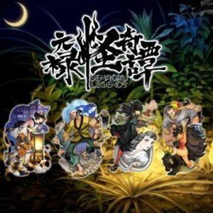 Muramasa Rebirth: Genroku Legends Collection