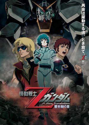 Mobile Suit Zeta Gundam : A New Translation - Heirs to the Stars