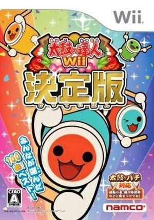 Taiko no Tatsujin Wii: Kettei-Ban