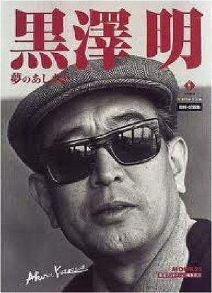 Kurosawa: The Last Emperor