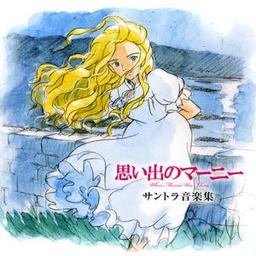 When Marnie Was There Soundtrack Music Collection (OST)