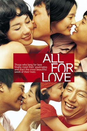 All for Love
