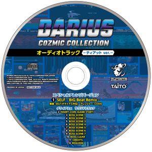 DARIUS COZMIC COLLECTION オーディオトラック —ティアット ver.— (OST)