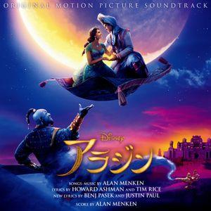 アラジン: Original Motion Picture Soundtrack (OST)