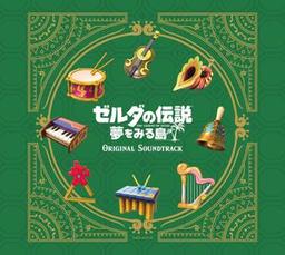 The Legend of Zelda: Link’s Awakening Original Soundtrack (OST)