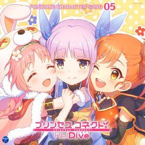 プリンセスコネクト! Re:Dive PRICONNE CHARACTER SONG 05 (Single)
