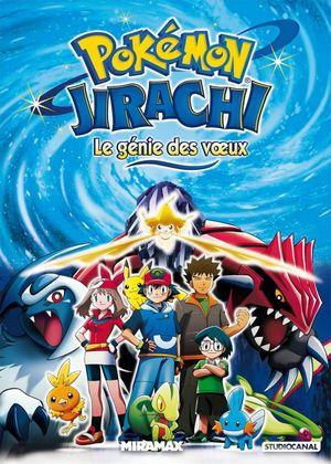Pokémon 6 : Jirachi, le génie des vœux