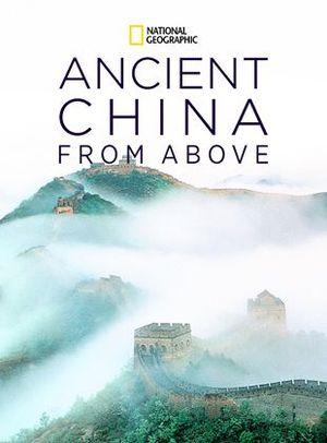 Ancient China from Above