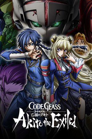 Code Geass : Akito the Exiled