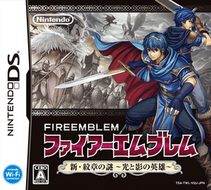 Fire Emblem: New Mystery of the Emblem - Heroes of Light and Shadow