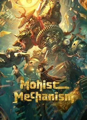 Mohist Mechanism