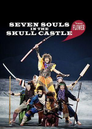 Seven Souls in the Skull Castle: Season Flower