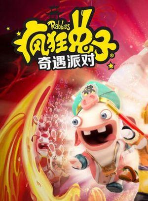 Rabbids meets Journey to the West