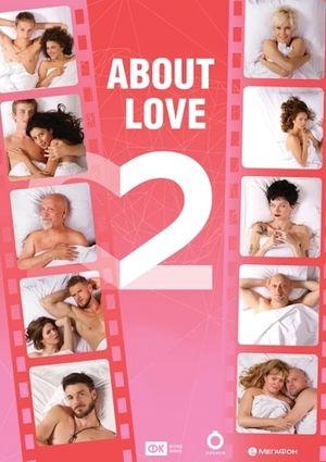 About Love 2